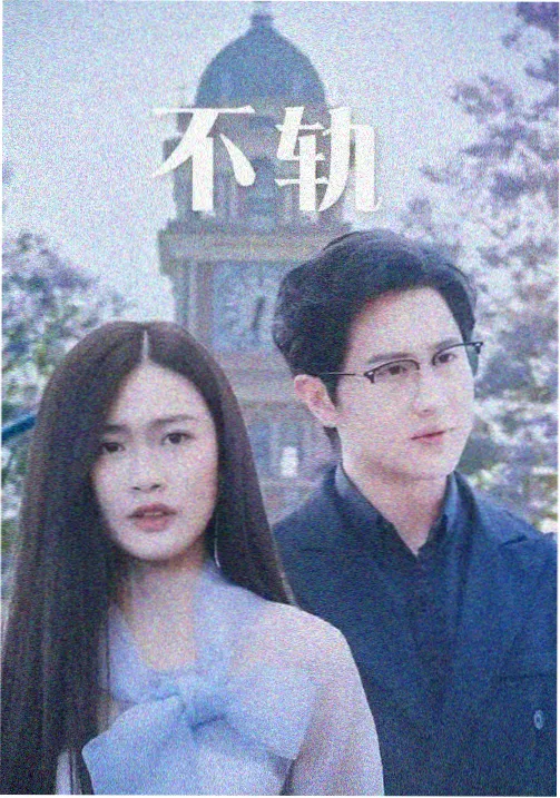 朴赞郁导演复仇美学解析专题配图