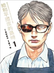 韩国电影薄荷糖数码修复缩略图